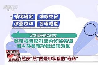 天博体育在线投注截图4