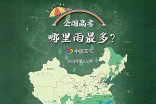 还是很强但难救主！亚历山大19中11&罚球15中10空砍34分9板6助