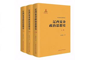 吉马良斯首秀以来赢得拼抢、夺回球权300+&抢断、被犯规100+