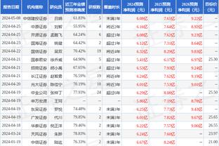 新利18出账截图0